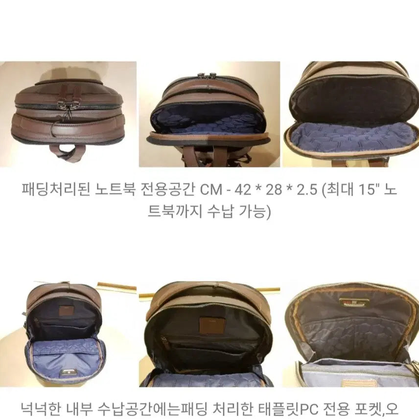 [BUNJANG] Tumi Harrison Webster Leather Backpack Brown 63023BP / 투미 해리슨 웹스터 가죽 백팩 브라운 63023BP