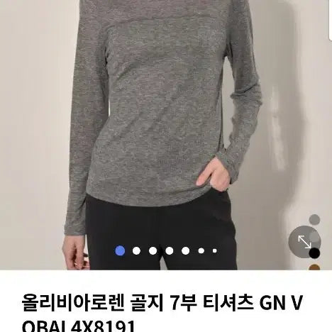 [BUNJANG] Olivia Lauren Ribbed 3/4 Sleeve T-Shirt / 올리비아로렌 골지 7부 티셔츠 90사이즈