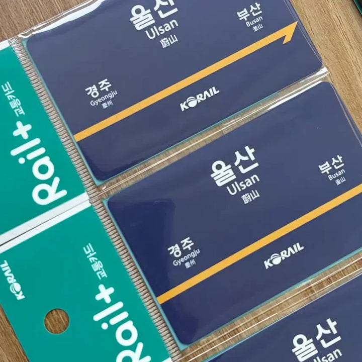 [BUNJANG] Railplus Ulsan Station Name Transportation Card / 레일플러스 역명판 교통카드 울산