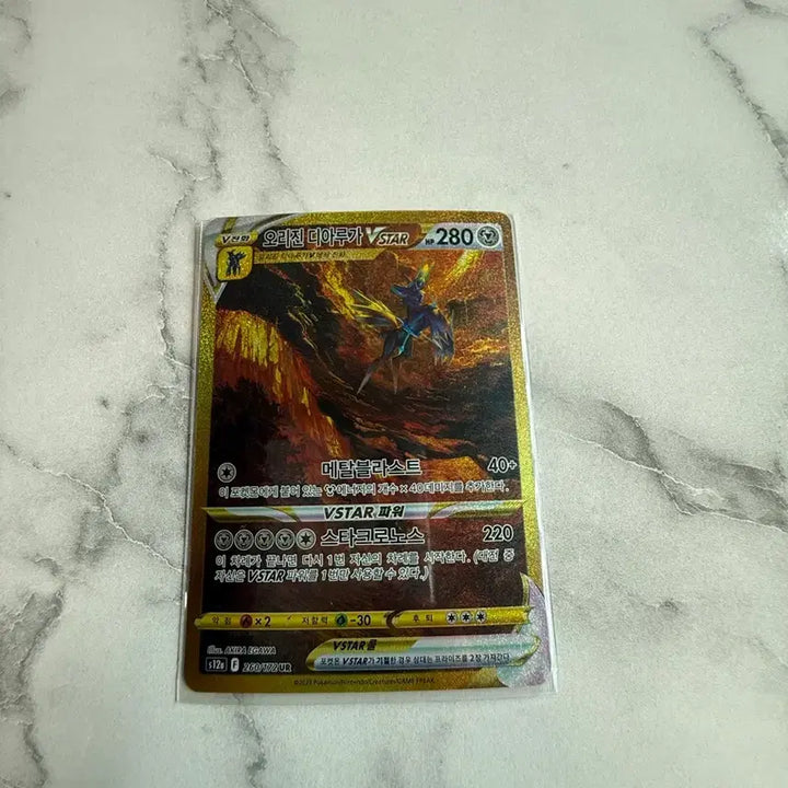 [BUNJANG] Origin Dialga V Star Card / 오리진 디아루가 V star