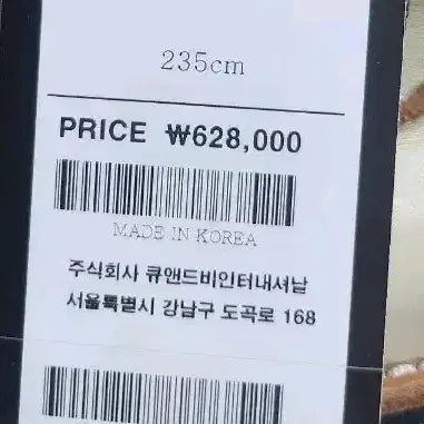 [BUNJANG] Anew Golf Shoes (Size 235) / 어뉴 골프화 새상품235