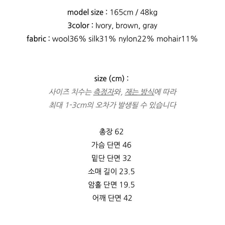[BUNJANG] Onesilk Mohair Holgarment Knit / 온스 실크 모헤어 홀가먼트 니트 바스스탠다드