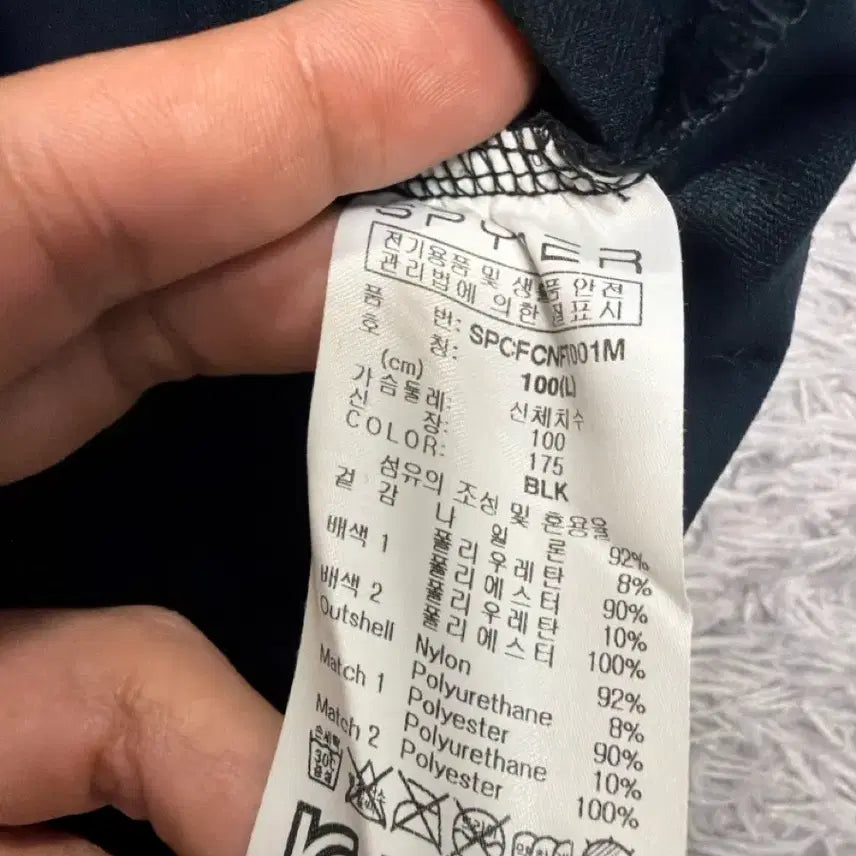 [BUNJANG] Spider Men's Zip-up Jacket / 스파이더 남성 집업 100