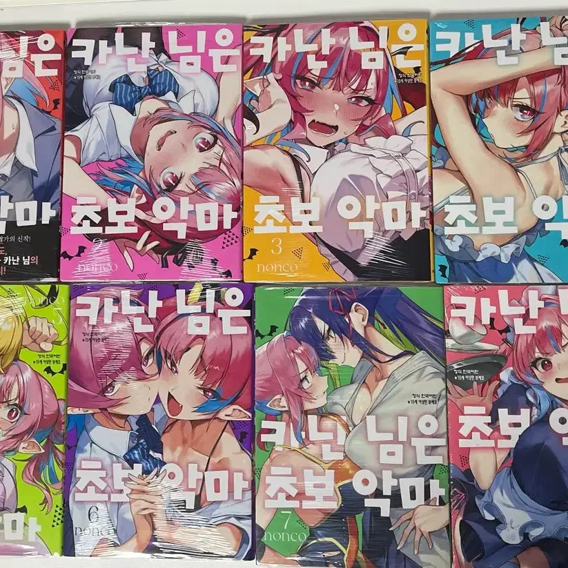 [BUNJANG] Kanan The Novice Demon Complete First Edition Set / 카난님은 초보 악마 전권 초판