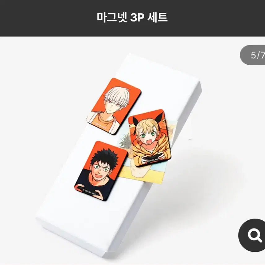 [SOLD OUT] 괴수8호 마그네틱3종세트