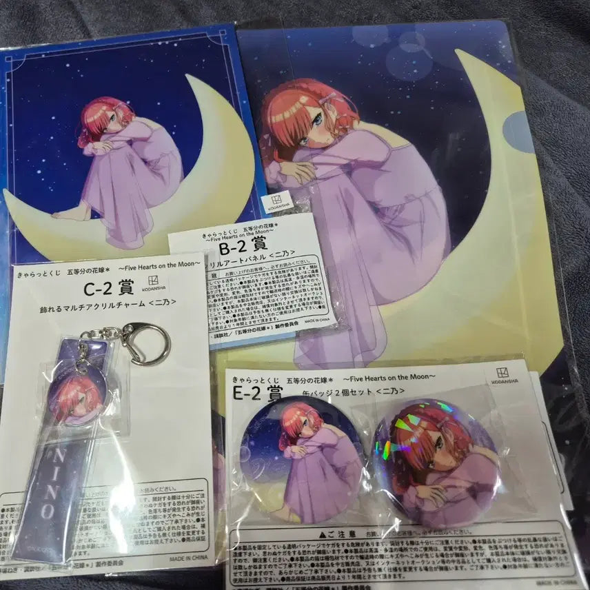 [BUNJANG] The Quintessential Quintuplets Nino Figure / 5등분의신부 캬라토쿠지 니노