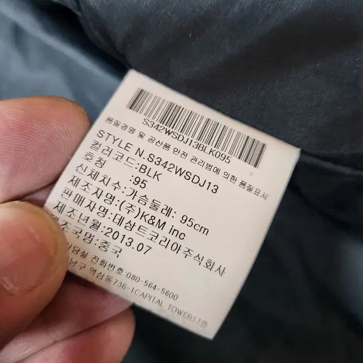 [BUNJANG] Descente Audi Swiss Team Down Short Padded Jacket / 데상트 아우디 스위스팀  오리털 숏패딩90-95사이즈 팔아요