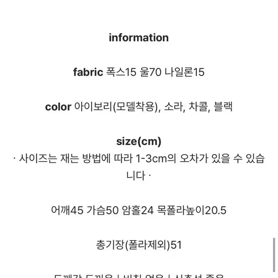 [BUNJANG] Minuet Fox Turtleneck Vest (Black) / 미뉴에트 폭스/울70 터틀넥 베스트(블랙)