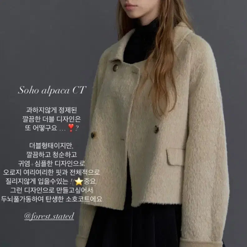 [BUNJANG] Forest Sohu Alpaca Jacket Short Coat / (새상품) 포레스트 소호 알파카 자켓 숏코트