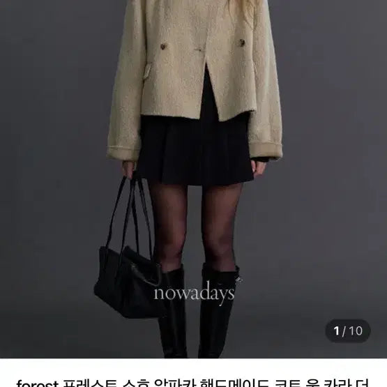 [BUNJANG] Forest Sohu Alpaca Jacket Short Coat / (새상품) 포레스트 소호 알파카 자켓 숏코트