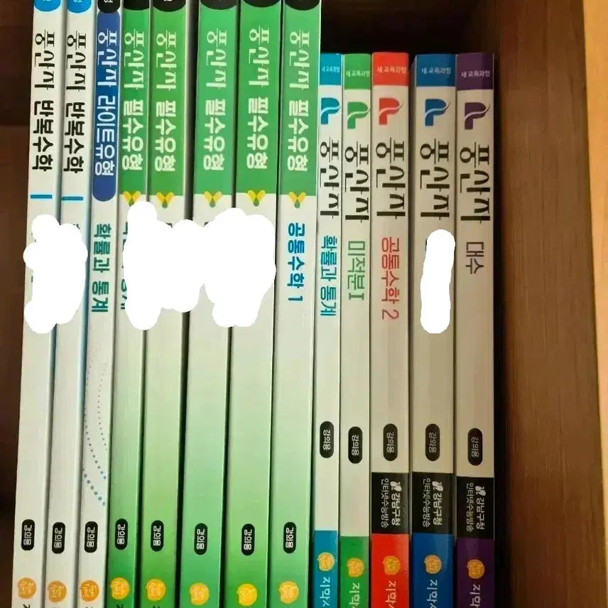 [BUNJANG] Poongsanja Mathematics Textbook Set / 교사용) 풍산자 수학개념서,필수유형,반복수학,라이트유형