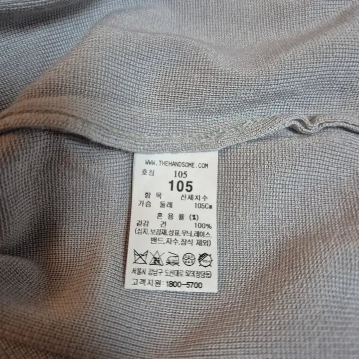 [SOLD OUT] (100) 타임옴므 화이트그레이 실크 카라티셔츠