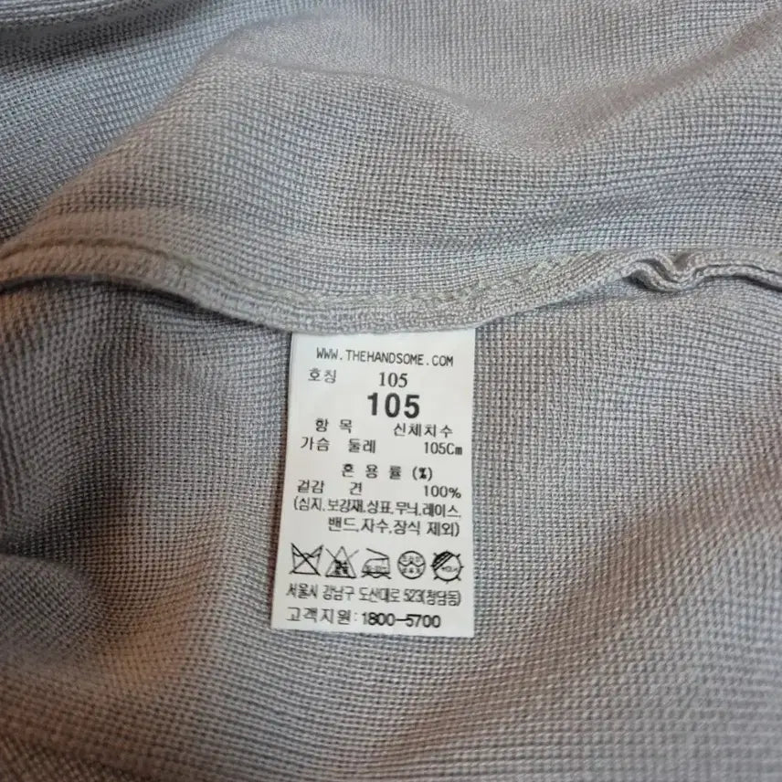 [SOLD OUT] (100) 타임옴므 화이트그레이 실크 카라티셔츠