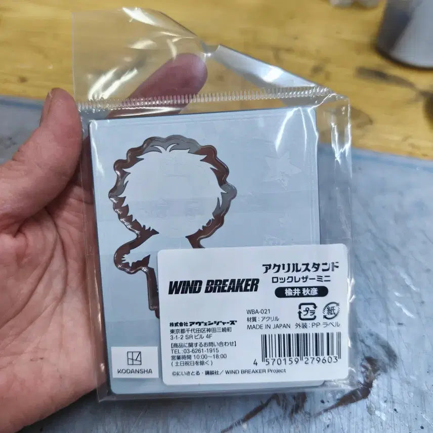 [BUNJANG] Winbre Rock Leather Series Nirei Akihito Acrylic Stand / 윈브레 록 레더 시리즈 공식 미니 캐릭터 아크릴 스탠드 - 니레이 아키히
