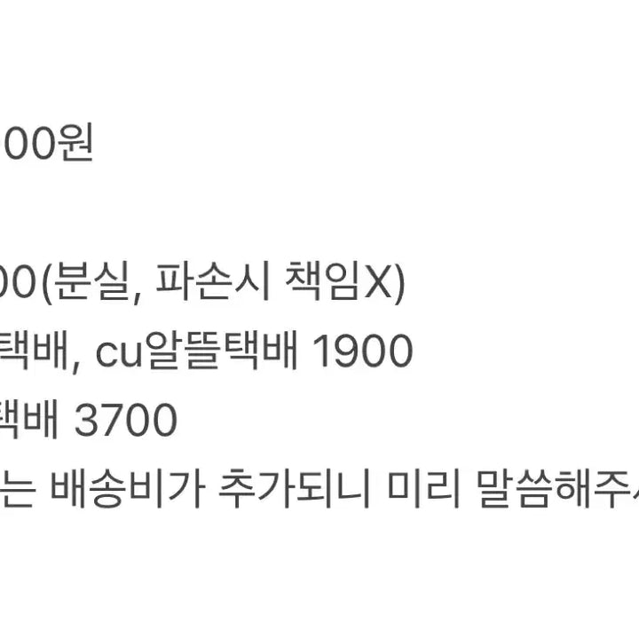 [BUNJANG] earpearp Keyring / 미개봉) 어프어프 earpearp 키링