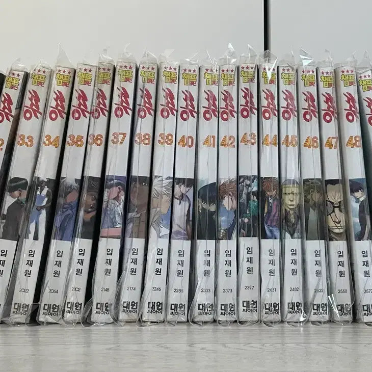 [BUNJANG] Im Jaewon Manga 1-74 Complete Set / 임재원 작가님 추억의 만화책 짱 1~74 완결 세트
