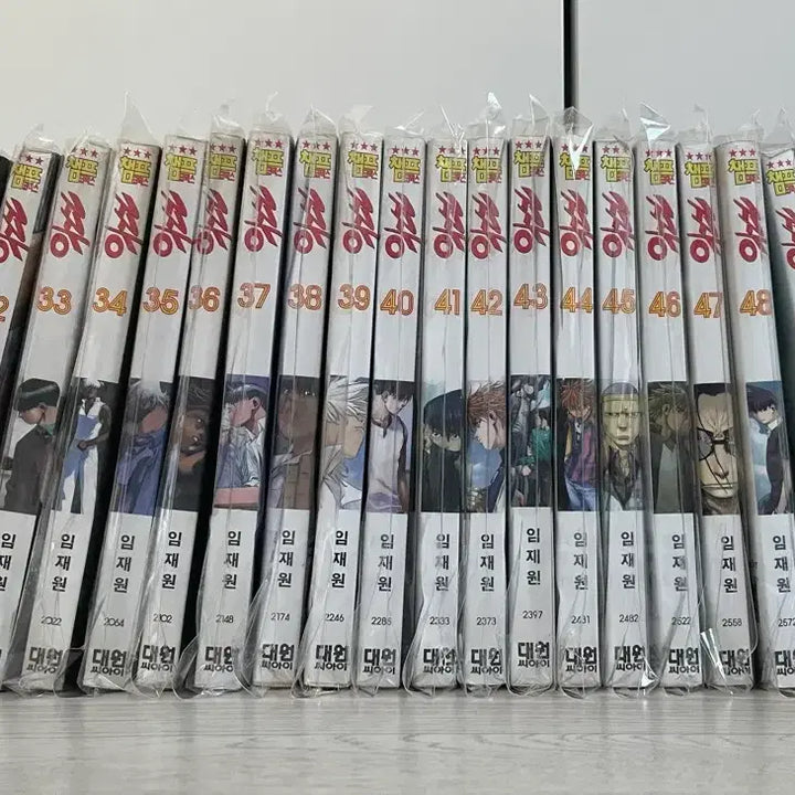 [BUNJANG] Im Jaewon Manga 1-74 Complete Set / 임재원 작가님 추억의 만화책 짱 1~74 완결 세트