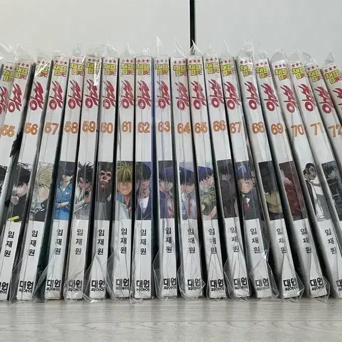 [BUNJANG] Im Jaewon Manga 1-74 Complete Set / 임재원 작가님 추억의 만화책 짱 1~74 완결 세트
