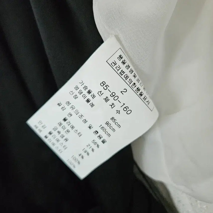 [BUNJANG] LINE Tweed Dress 55 / LINE 트위드 정장원피스 55(예복)