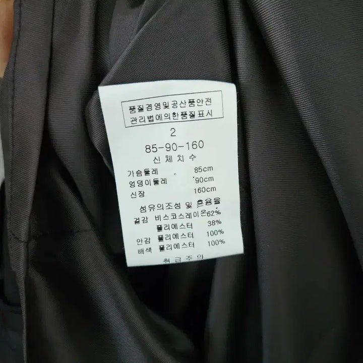 [BUNJANG] LINE Tweed Dress 55 / LINE 트위드 정장원피스 55(예복)