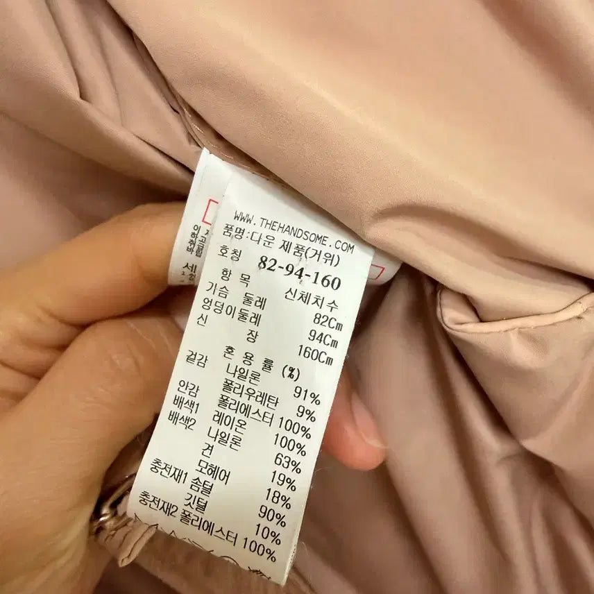 [BUNJANG] Mine Padded Jacket / 마인 패딩