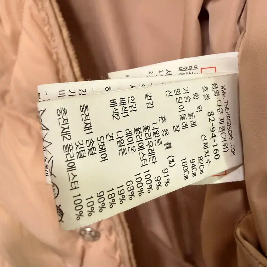 [BUNJANG] Mine Padded Jacket / 마인 패딩