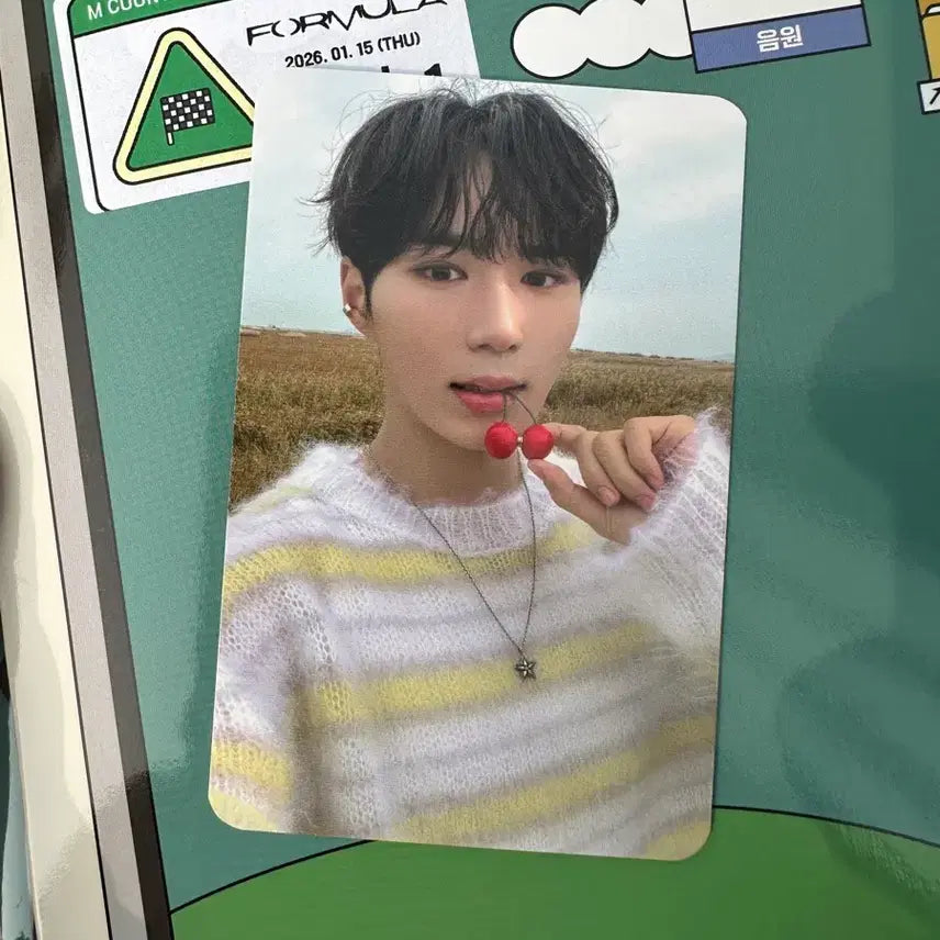 알디원 김준서 공방포카