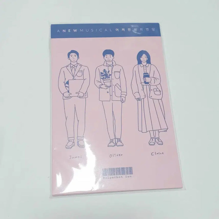 [BUNJANG] Musical Maybe Happy Ending Postcard Set / 연뮤 16-17 뮤지컬 어쩌면 해피엔딩 초연 엽서 8종 일괄