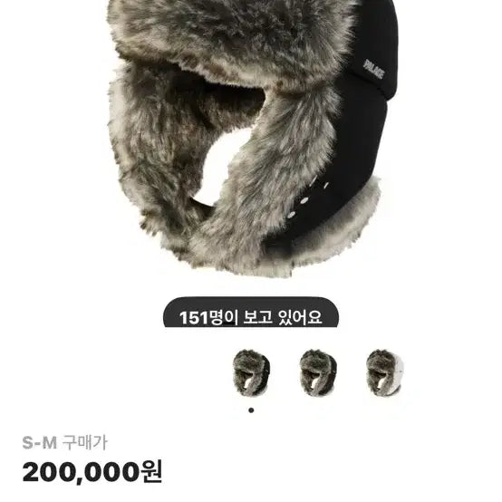 [BUNJANG] Palace Sherpa Faux Trooper Hat Black / 팔라스 쉐르파 포우 트루퍼햇 블랙