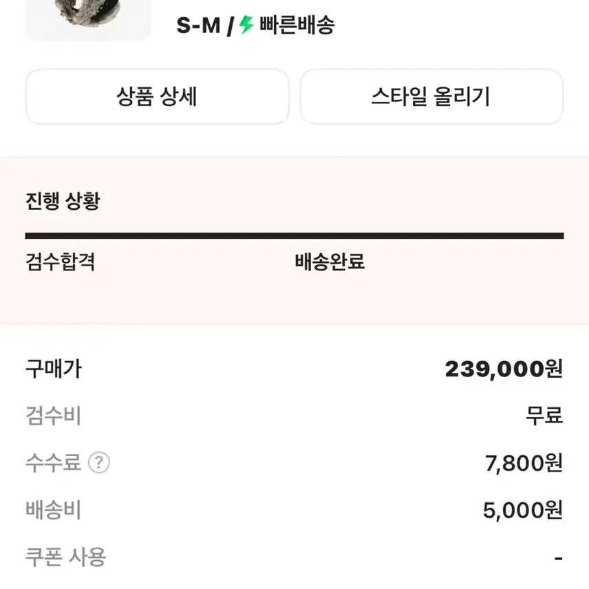 [BUNJANG] Palace Sherpa Faux Trooper Hat Black / 팔라스 쉐르파 포우 트루퍼햇 블랙