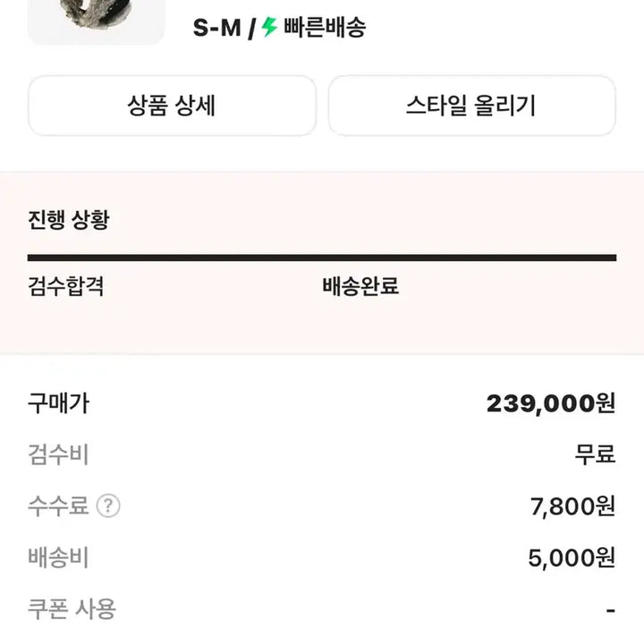 [BUNJANG] Palace Sherpa Faux Trooper Hat Black / 팔라스 쉐르파 포우 트루퍼햇 블랙