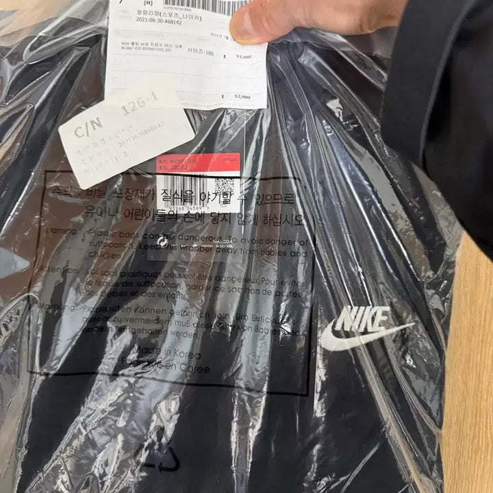 [BUNJANG] Nike Men's Sweatshirt BV2667-010 (L) / 나이키 맨투맨 BV2667-010 100(L) 사이즈 새제품 팝니다