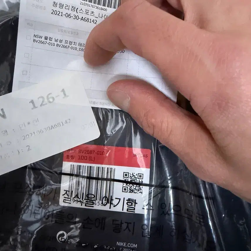 [BUNJANG] Nike Men's Sweatshirt BV2667-010 (L) / 나이키 맨투맨 BV2667-010 100(L) 사이즈 새제품 팝니다