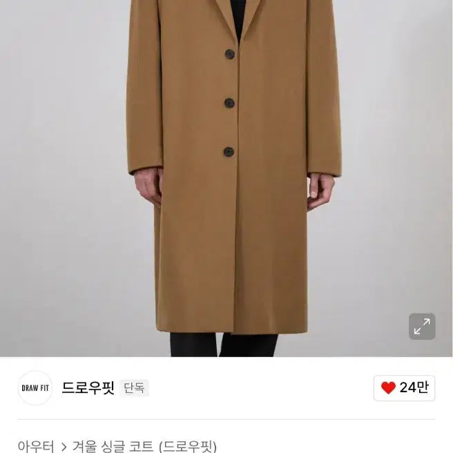 [BUNJANG] Drawfit Men&
