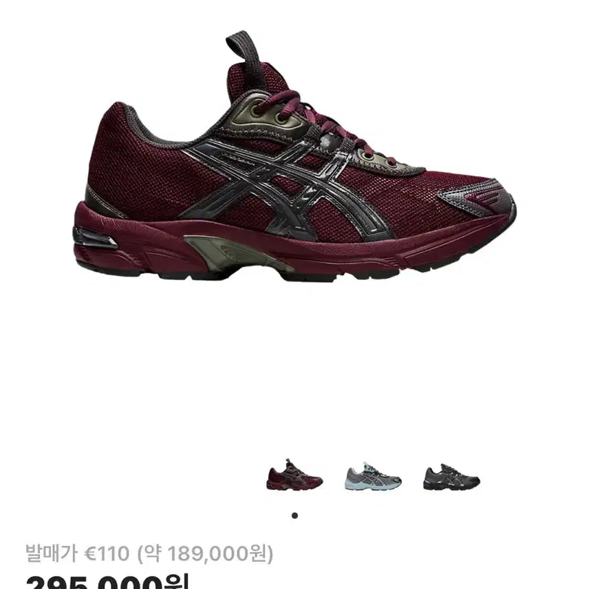 [BUNJANG] Asics Kiko UB2-S Gel 1130 Deep Mars / 265)아식스 키코 큐레이션 UB2-S 젤 1130 딥 마스