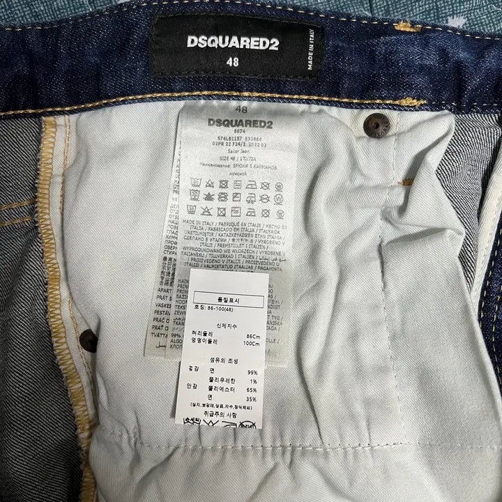 [BUNJANG] DSquared2 S74LB1157 Jeans (Size 48) / 디스퀘어드2 세일러진 S74LB1157 (48)