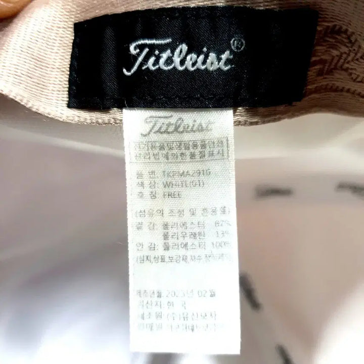 [BUNJANG] Titleist Golf Cap White / 타이틀리스트 골프 모자 화이트