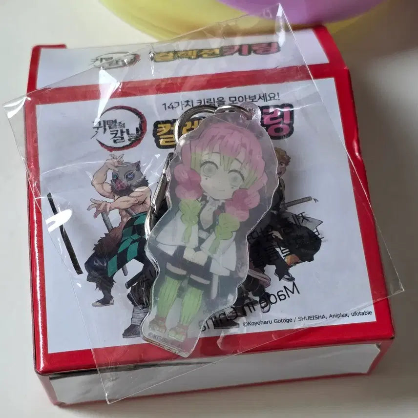 [BUNJANG] Demon Slayer Mitsuri Acrylic Keyring / 귀멸의칼날 미츠리 아크릴 키링