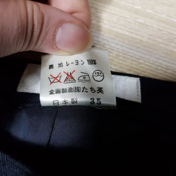 [BUNJANG] Vintage Wool Midi Skirt (Women&