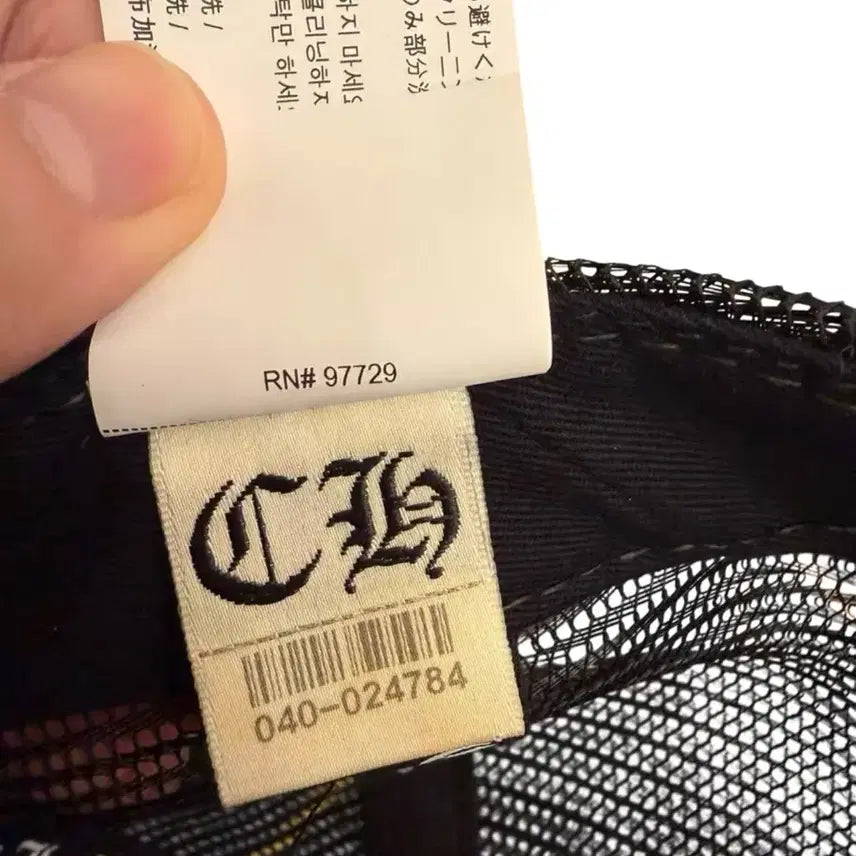 [BUNJANG] Chrome Hearts Hollywood Trucker Hat Black / 크롬하츠 할리우드 트러커햇 블랙