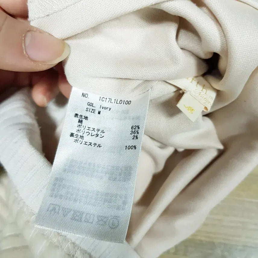 [SOLD OUT] 빈티지 밴딩 페미닌 H라인 트임 골지 니트 롱 스커트 여M C1168