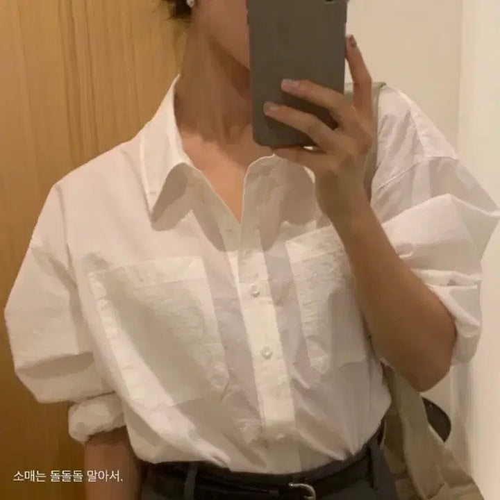 [BUNJANG] Ged Long Sleeve Shirt White / 게드 롱 슬리브 셔츠 화이트