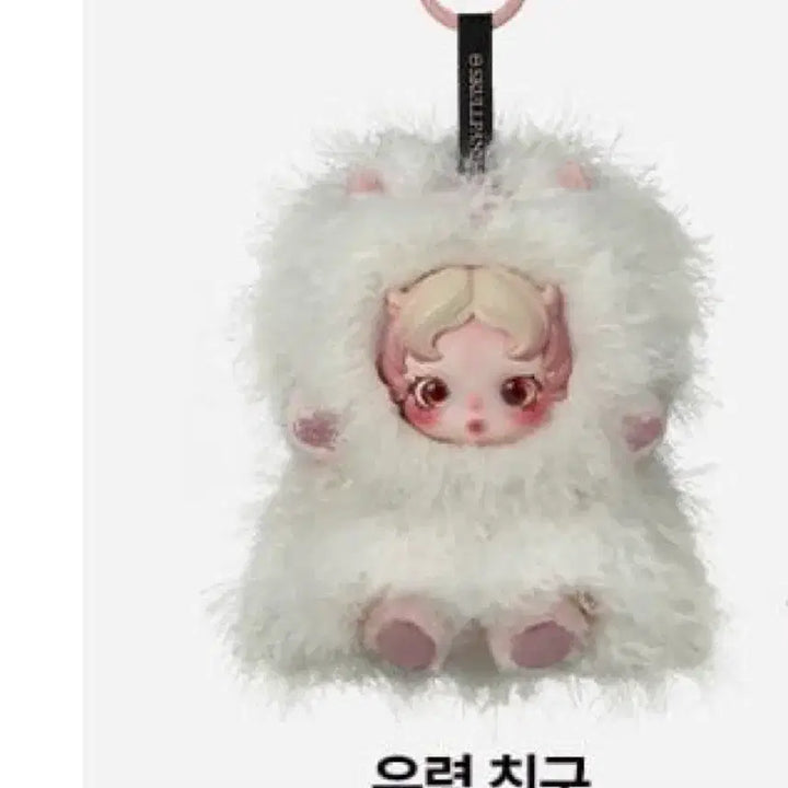 [BUNJANG] Popmart Skullpanda Pop Now Ghost Friend Figure / 팝마트 스컬판다 날 찾아봐 고스티 유령친구 팝나우 미개봉 새상품