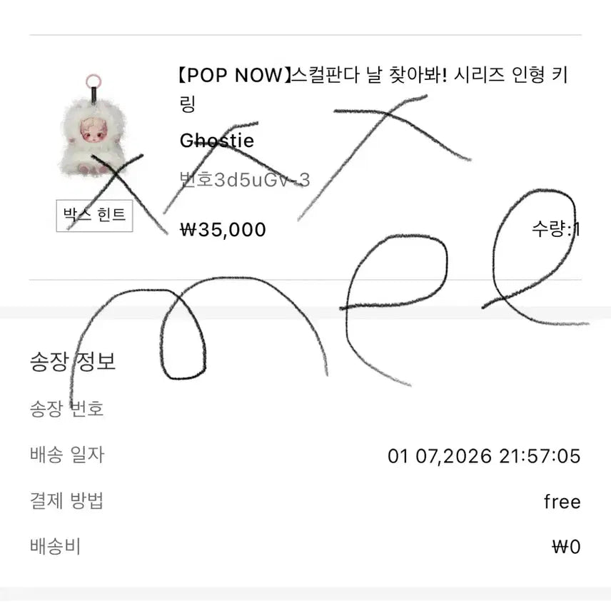 [BUNJANG] Popmart Skullpanda Pop Now Ghost Friend Figure / 팝마트 스컬판다 날 찾아봐 고스티 유령친구 팝나우 미개봉 새상품