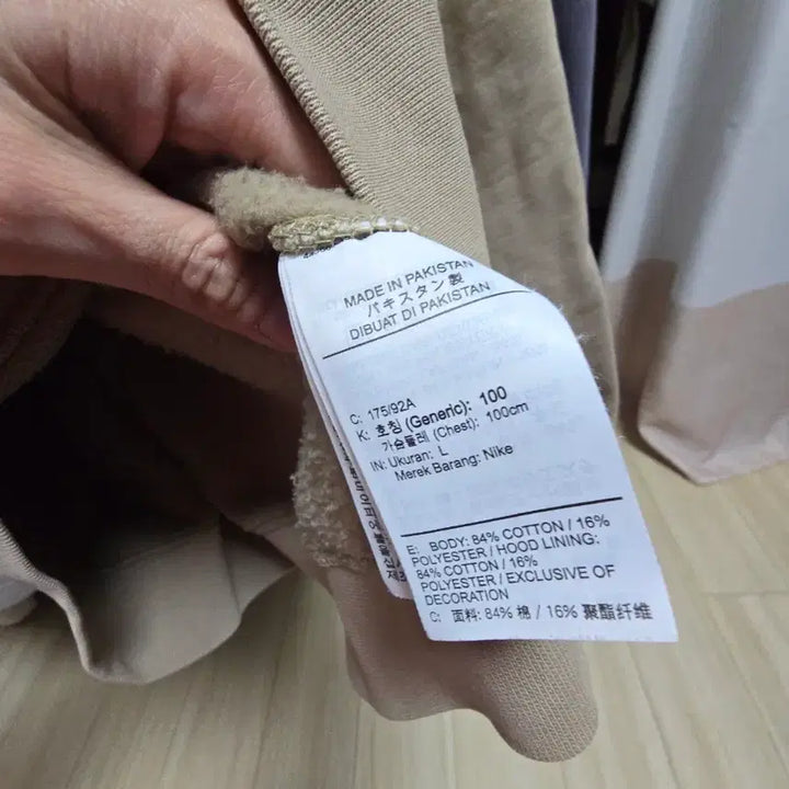 [BUNJANG] Nike NRG Fleece Hoodie L / 나이키NRG 기모후드 L