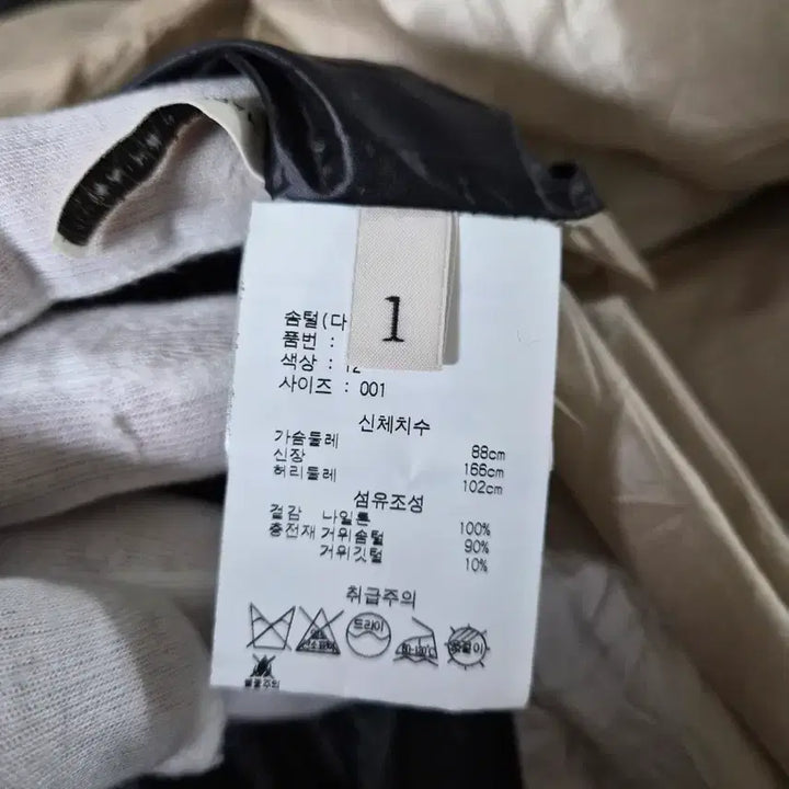 [BUNJANG] Dorothee Schumacher Goose Down Long Padded Jacket / 도로시슈마허 1호 90 구스다운 롱패딩 W-점퍼-185