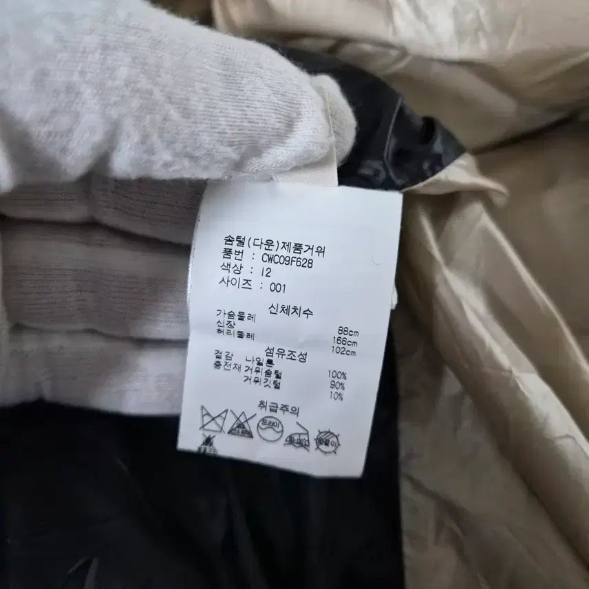 [BUNJANG] Dorothee Schumacher Goose Down Long Padded Jacket / 도로시슈마허 1호 90 구스다운 롱패딩 W-점퍼-185