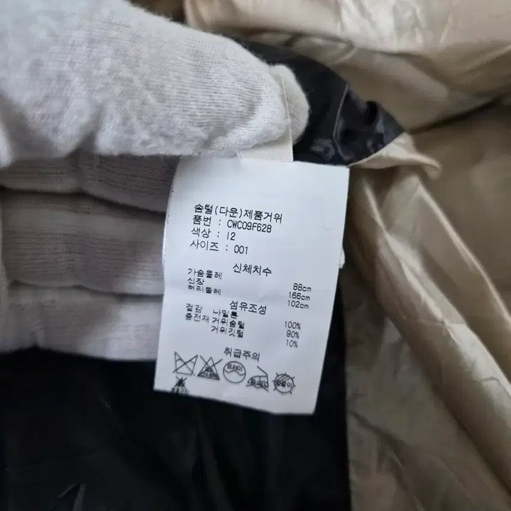 [BUNJANG] Dorothee Schumacher Goose Down Long Padded Jacket / 도로시슈마허 1호 90 구스다운 롱패딩 W-점퍼-185