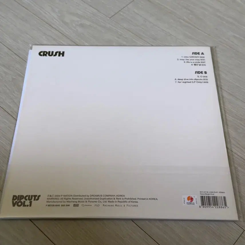[BUNJANG] Crush Dipcuts vol.1 LP (Sealed) / 미개봉) 크러쉬 LP 딥컷츠 Dipcuts vol.1