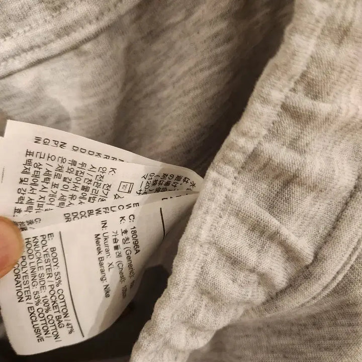 [BUNJANG] Nike Tech Fleece Gray Set / 나이키 테크 플리스 그레이색상 상하의 세트